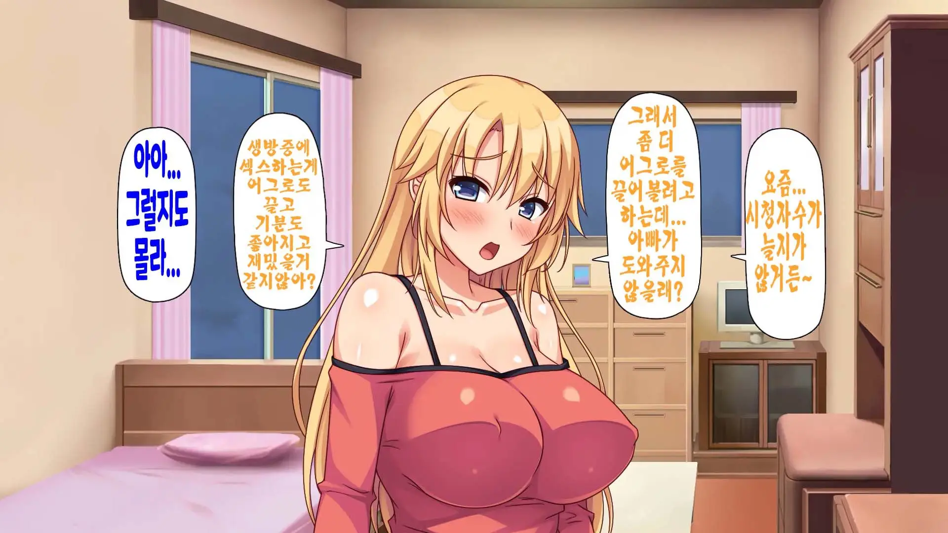 Saiminjutsu De Bakunyuu Oyako No Katei Ni Sumitsuki Yarimakuru!